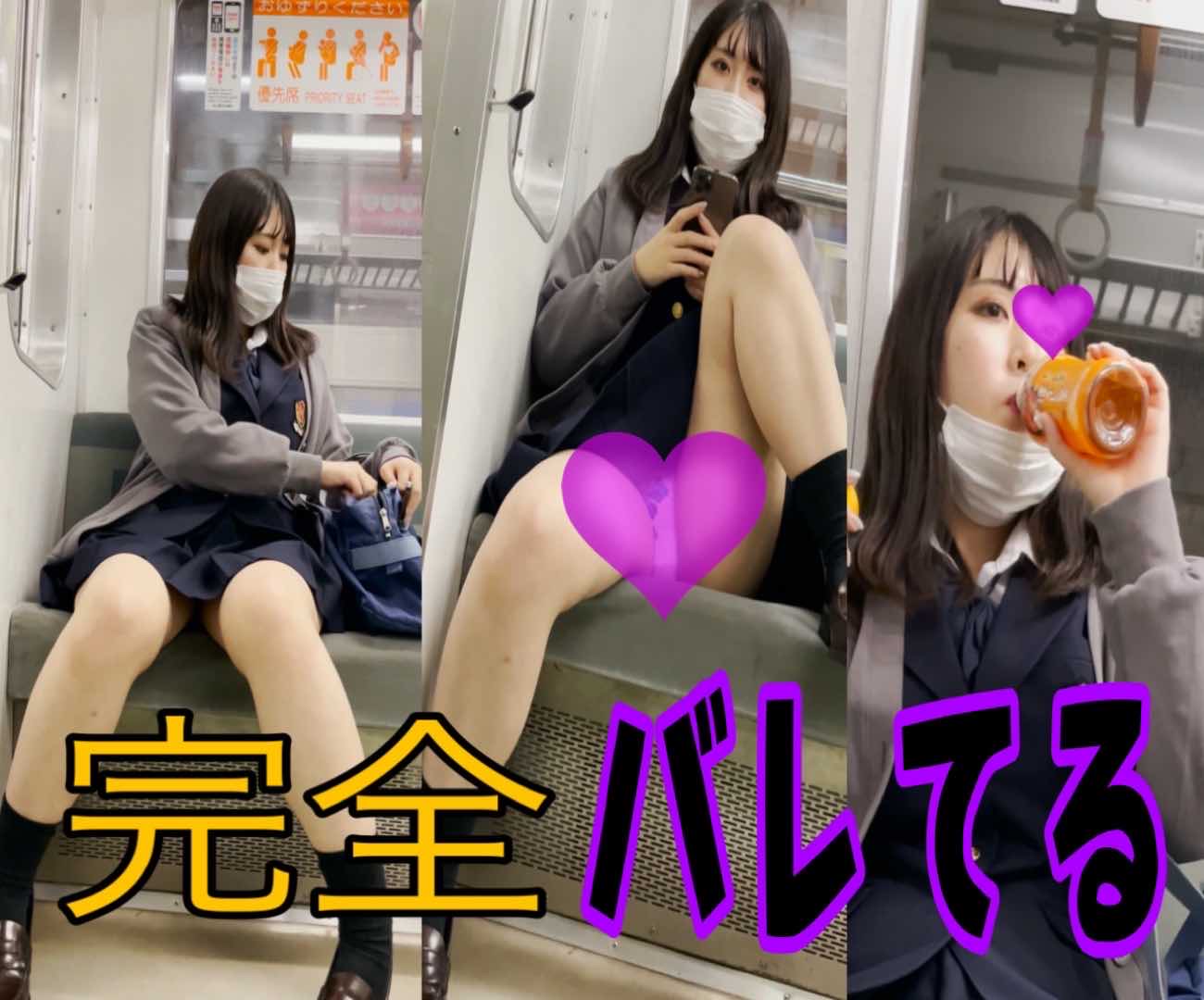 撮影バレ４【バレたのに最後に間接キス飲み物くれるJK】