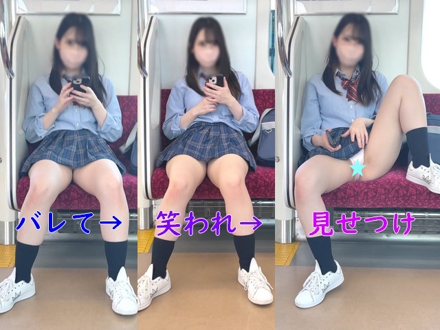 アイドル級のかわいい子の超ローライズパンツ、撮影バレ[Train][逆さ][顔出し][４K][特典あり] gallery photo 1