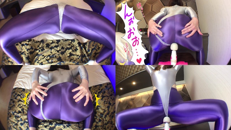 ❤固定電マ♡光沢レギンス❤長袖ハイレグレオタード♡ gallery photo 1