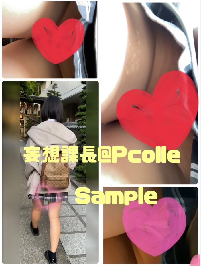 【4Kパンチラ】結愛18才イマドキ制服JKの純白パンティを激写・・・と思いきや最後は撮影バレ疑惑！？