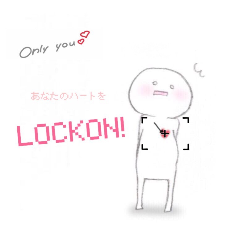 LOCKON