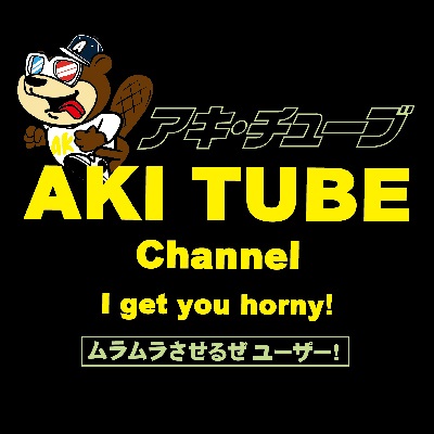 AkiTube Channel