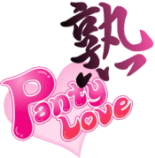 PANTY-LOVE熟公式