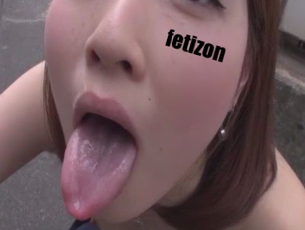 fetizon