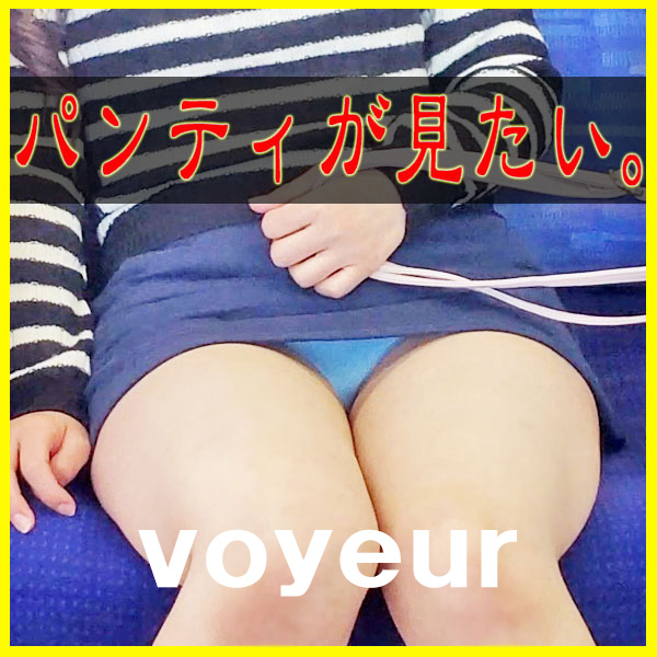 voyeur