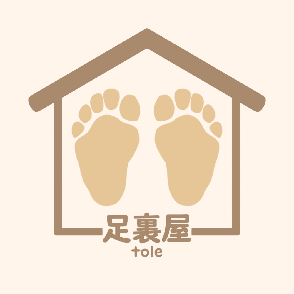 足裏屋_tole