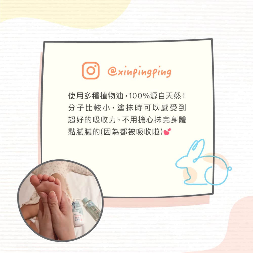 丹麥德瑪Derma - 寶寶有機按摩浴油-150ml