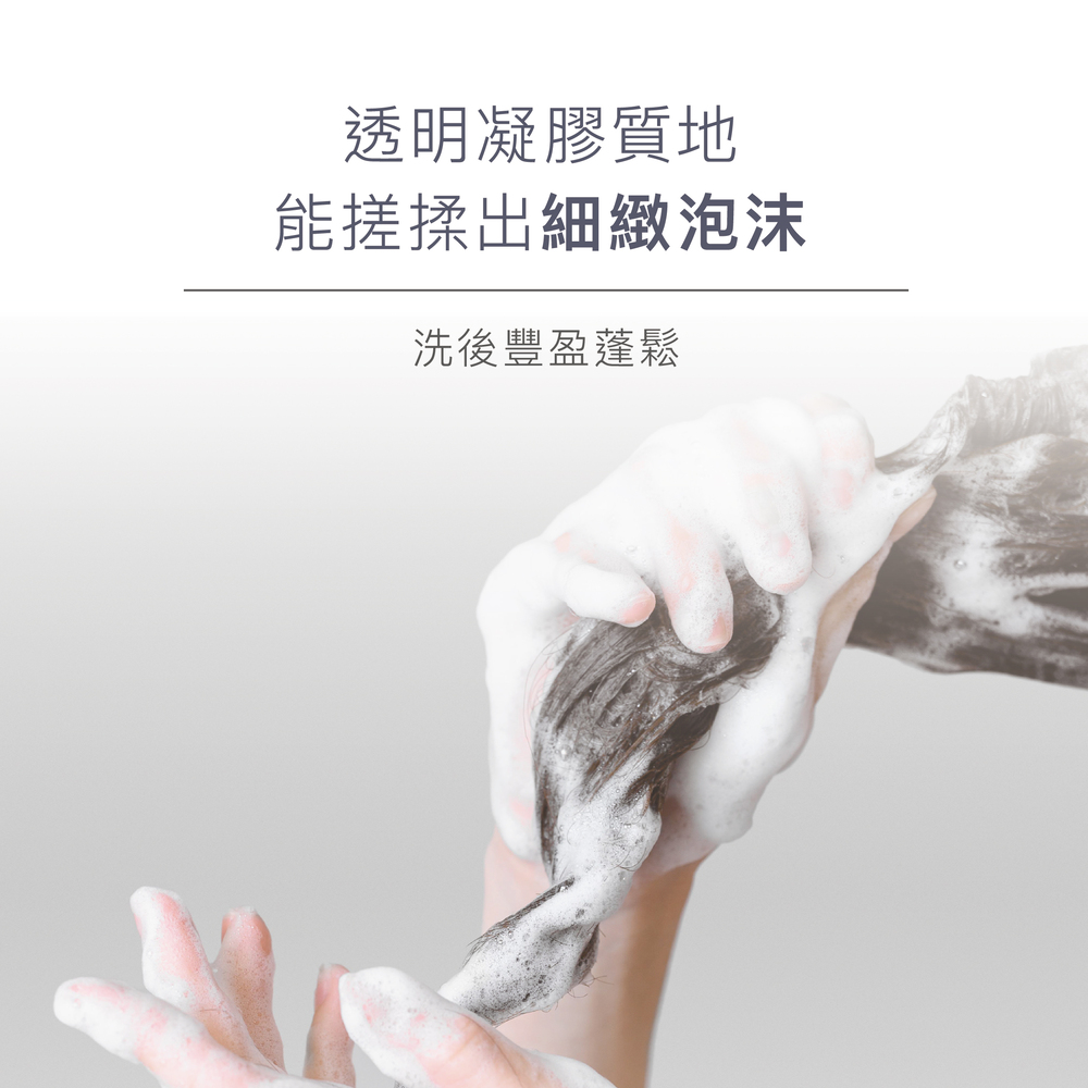 shampoo_07.jpg 丹麥德瑪Derma - Eco有機蘆薈淨化洗髮露-250ml