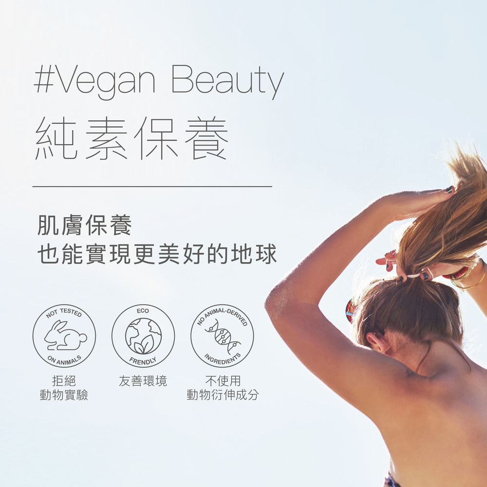 丹麥德瑪Derma - Eco有機蘆薈保濕潔顏露-200ml