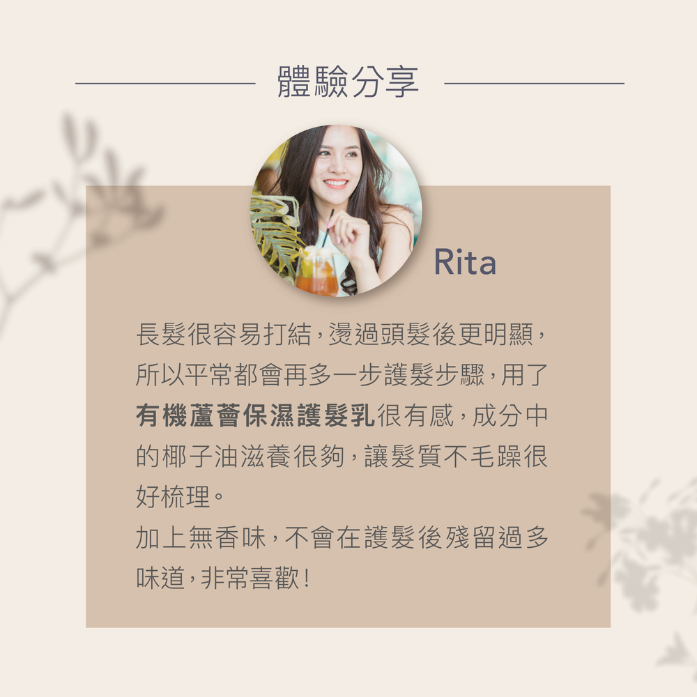 conditioner_10.jpg 丹麥德瑪Derma - Eco有機蘆薈保濕護髮乳-250ml