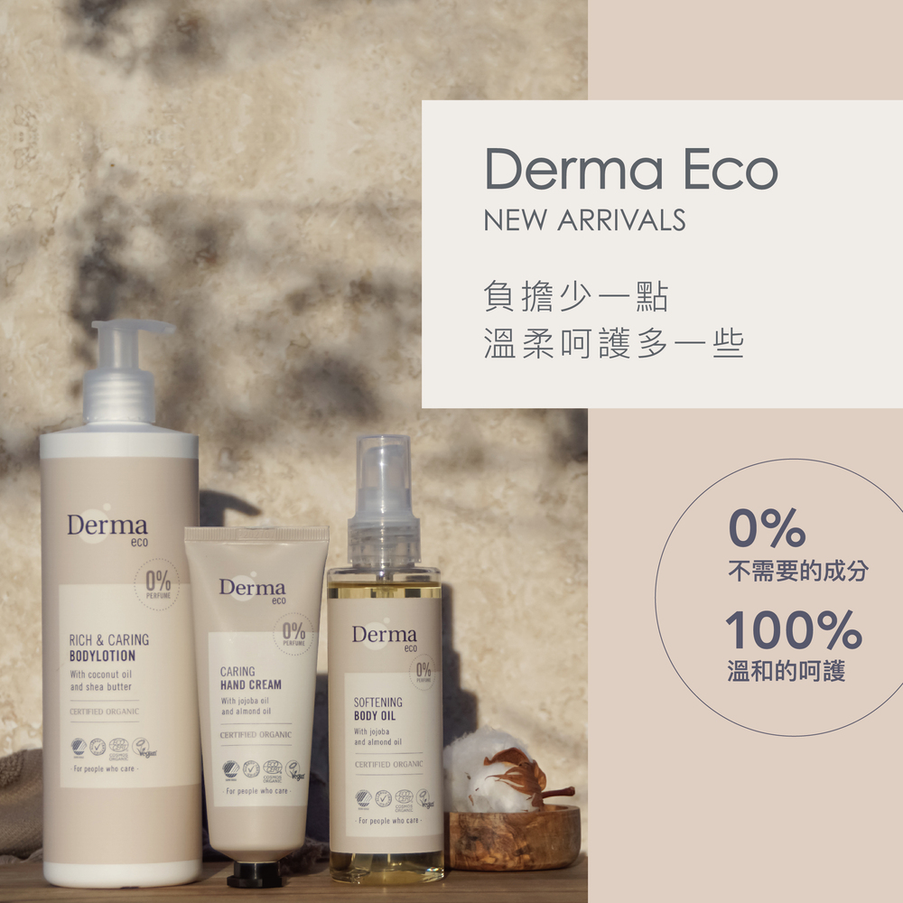 shampoo_01.jpg 丹麥德瑪Derma - Eco有機蘆薈淨化洗髮露-250ml