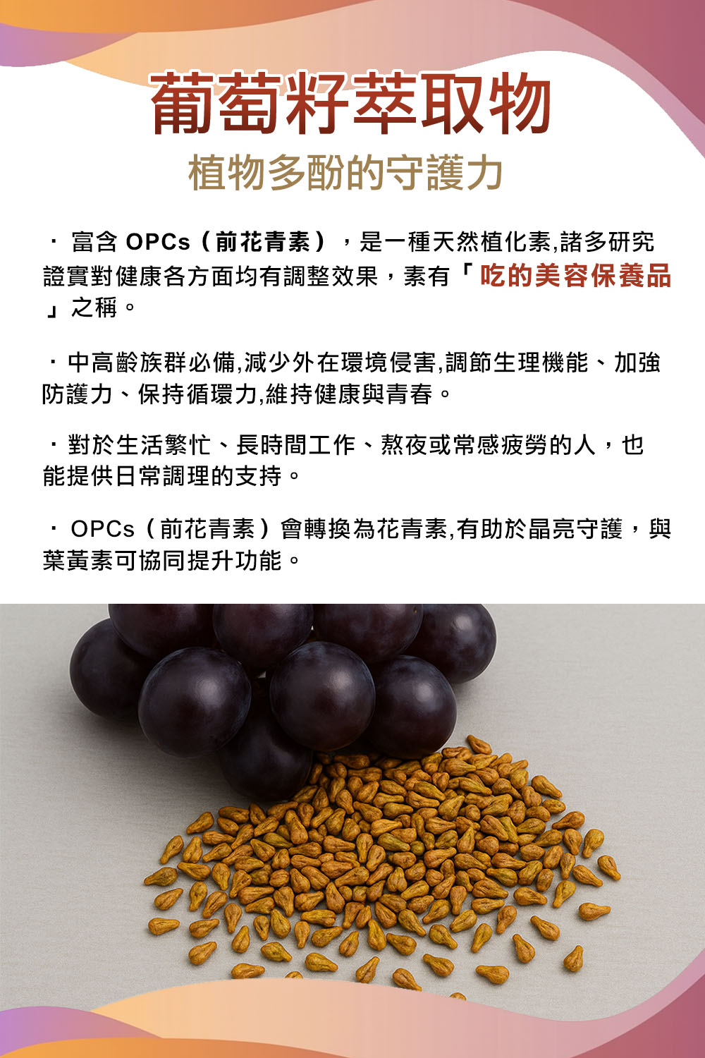 精胺酸 長條圖-3.jpg