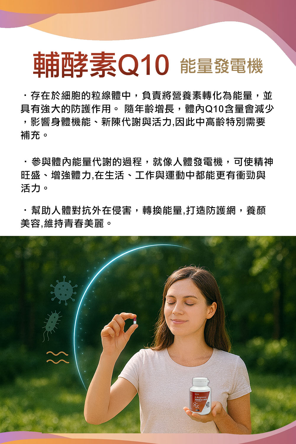 精胺酸 長條圖-4.jpg