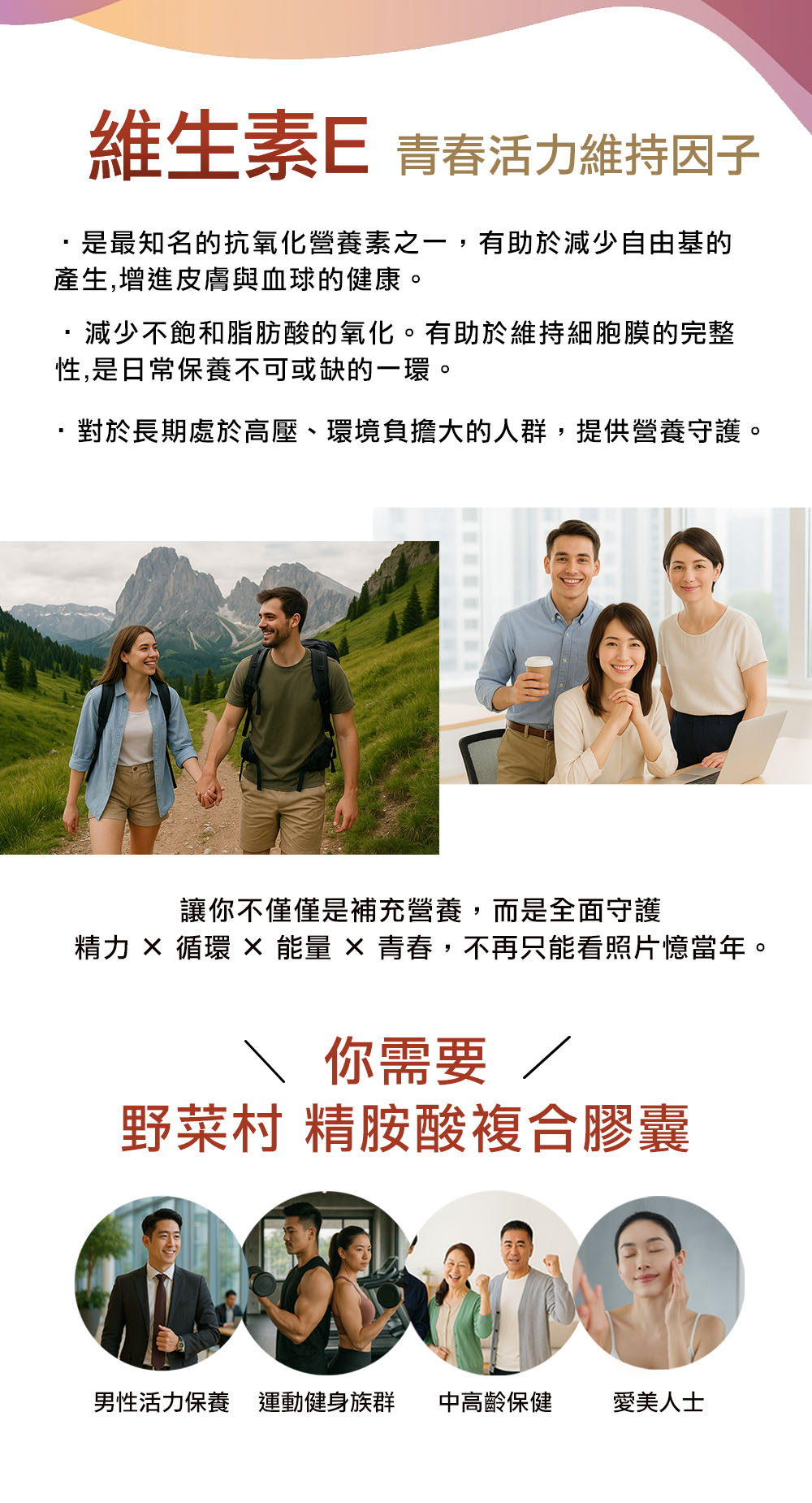 精胺酸 長條圖-5.jpg