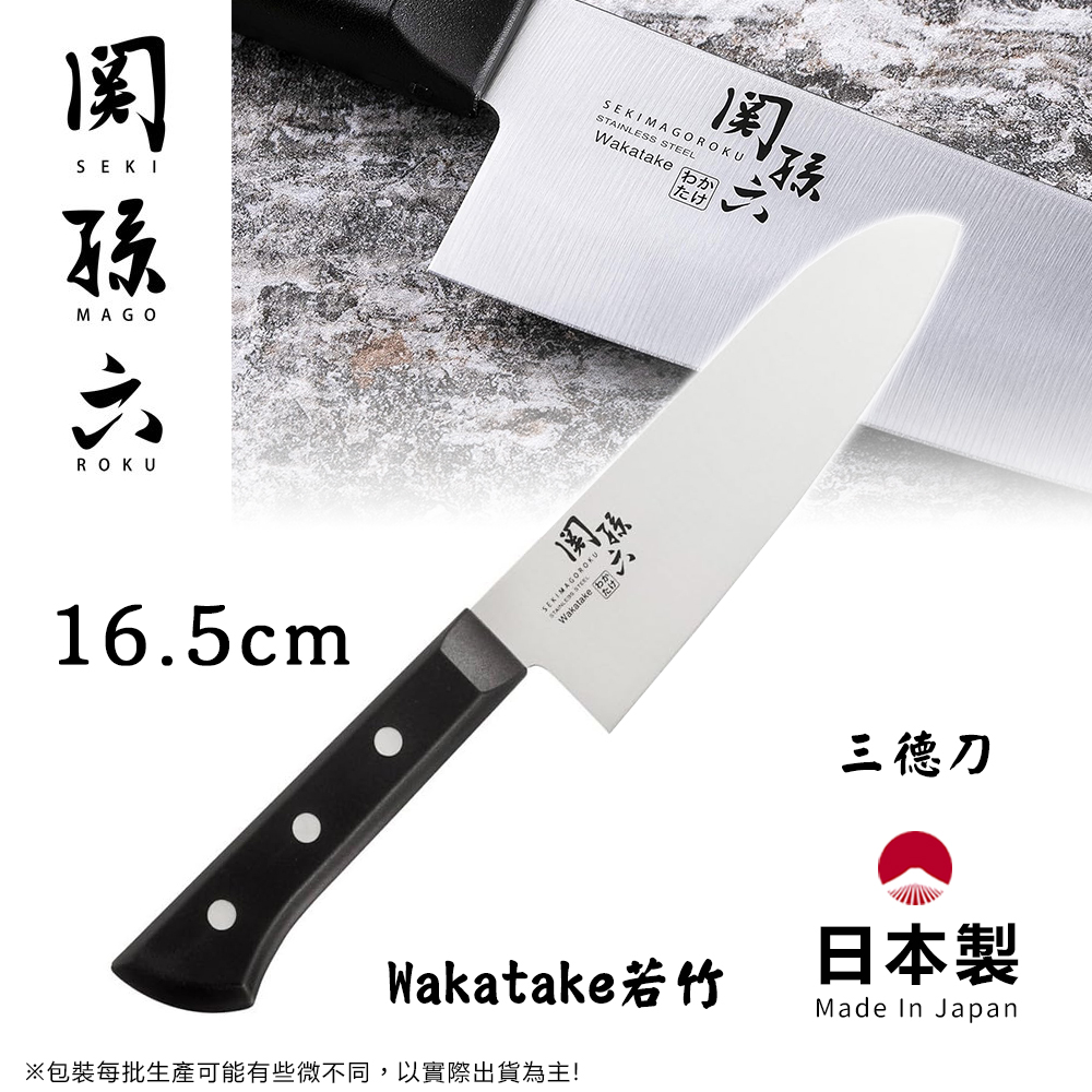 現金積點/現金紅利-日本貝印KAI日本製 若竹名刀 關孫六 不鏽鋼刀-16.5cm(三德刀)