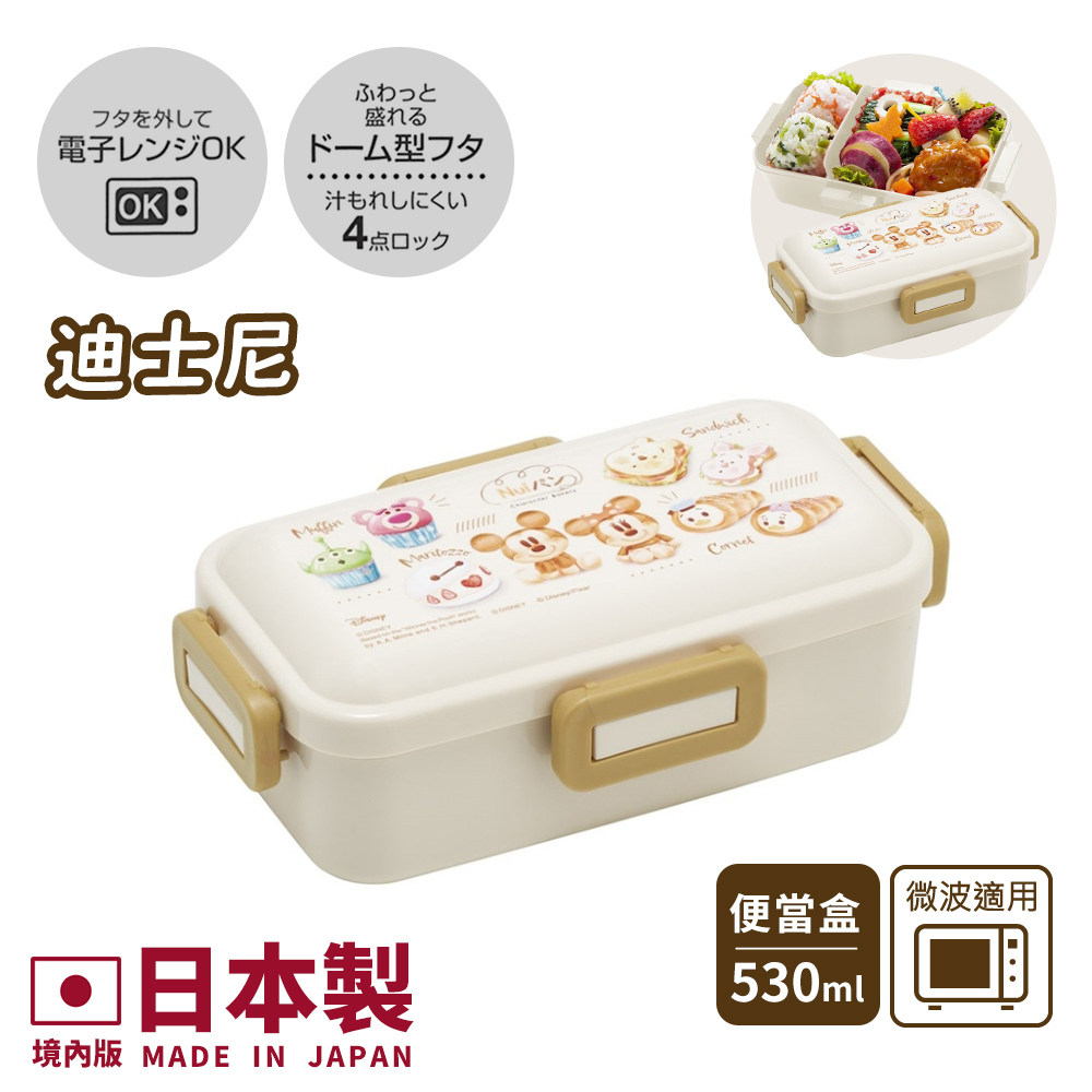 飛行積金-百科良品日本製 迪士尼 烘焙大集合 便當盒 保鮮餐盒 530ML(日本境內版)