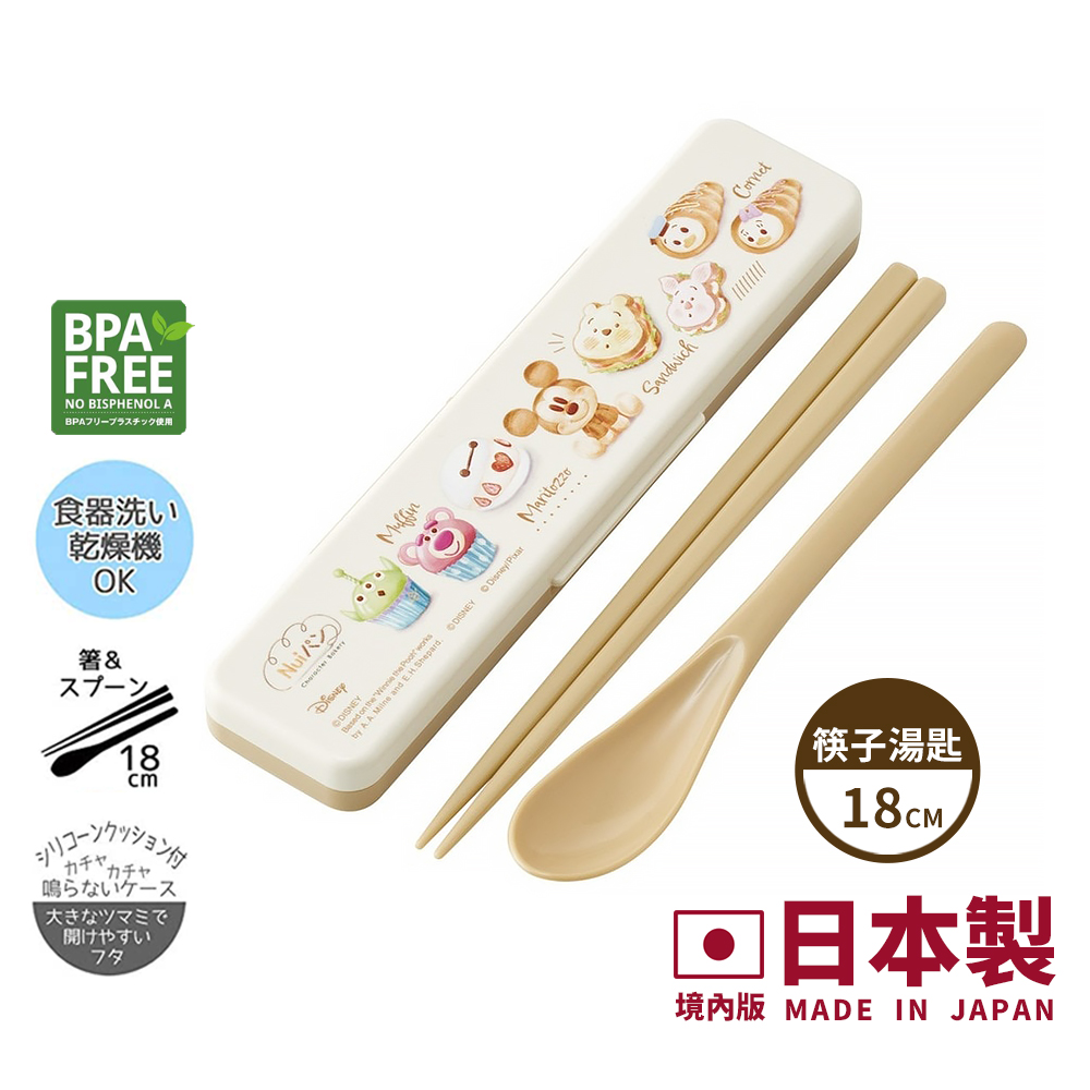 PChome聯名紅利點數-百科良品日本製 迪士尼 烘焙大集合 環保筷子+湯匙組 18CM(日本境內版)