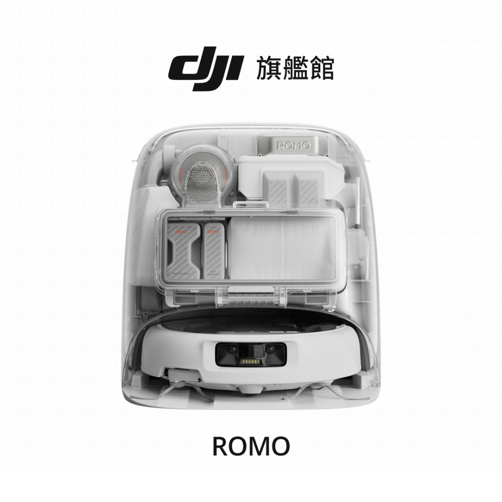 PChome聯名紅利點數-DJI ROMO P 掃拖機器人