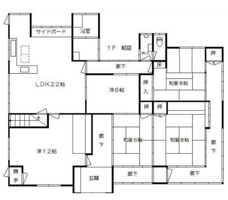 三枝住居付事務所