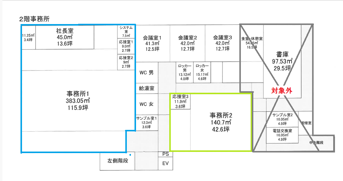 フクワ物流倉庫内 事務所