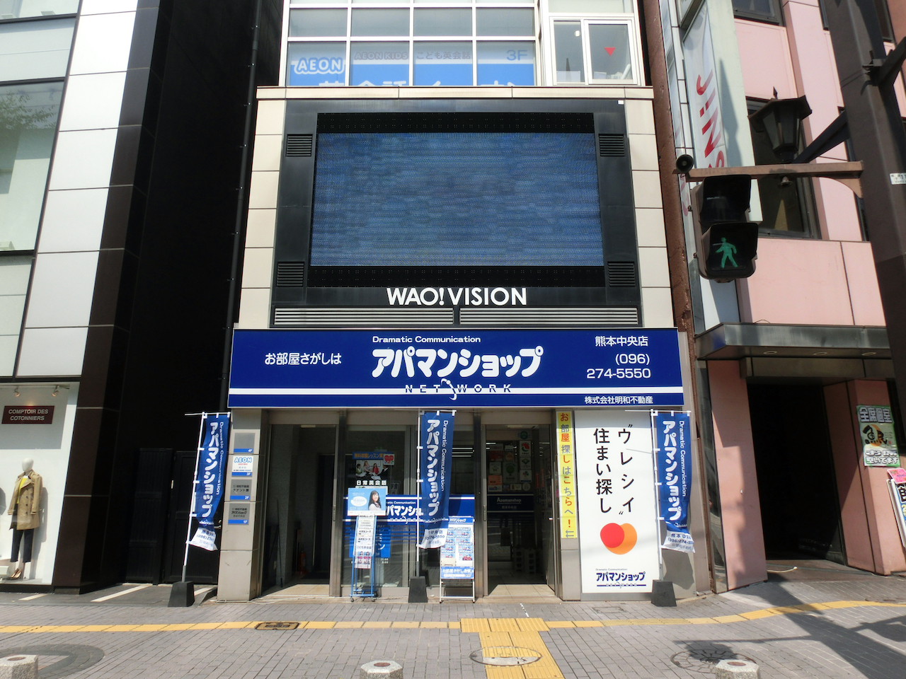 店外・店内2