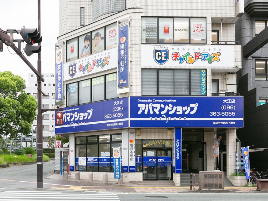 アパマンショップ大江店