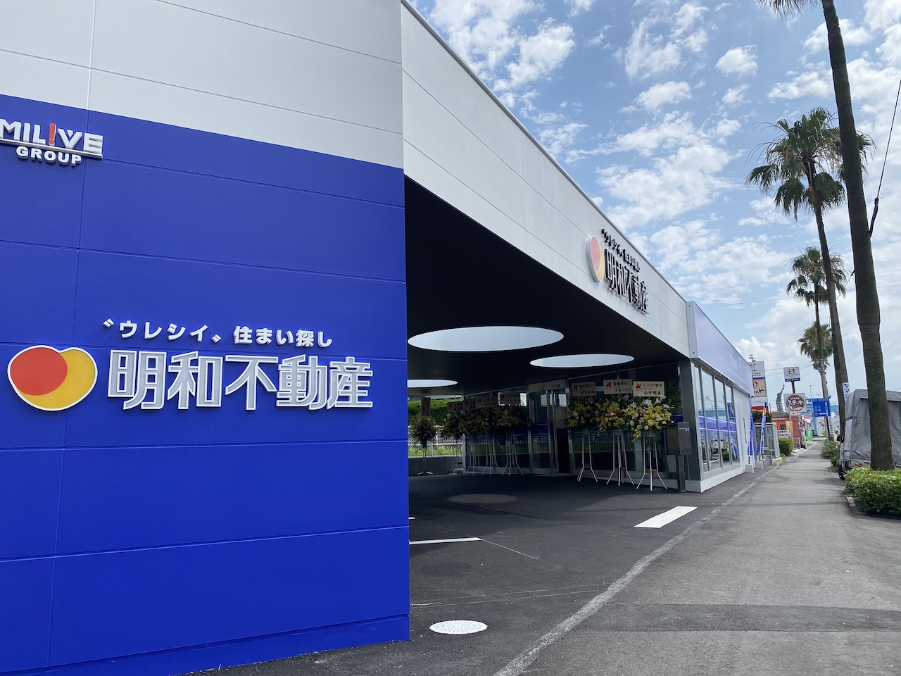 アパマンショップ鹿児島宇宿店