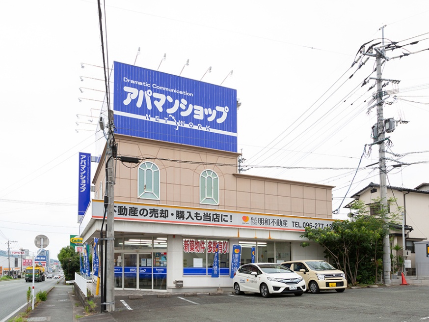 アパマンショップ熊本北店