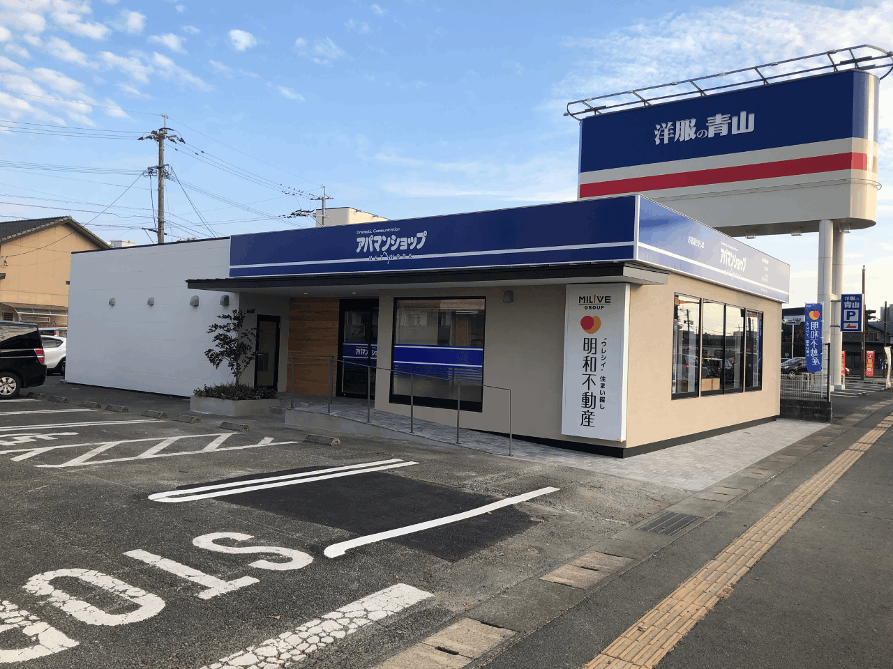 アパマンショップ光の森店