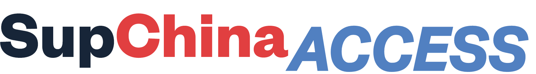 SupChina Access Newsletter