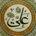 eli-bin-ebu-talib