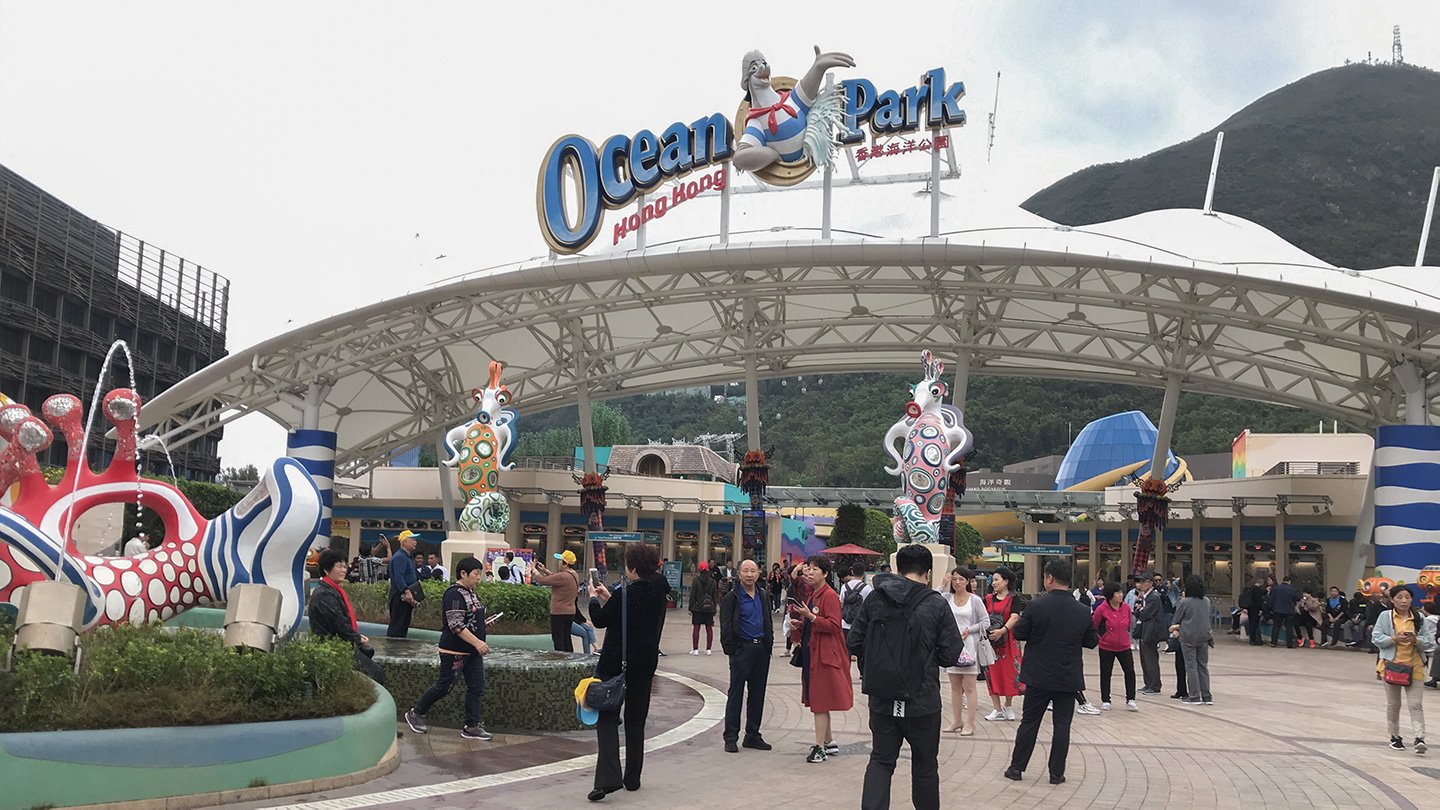 香港海洋公園（Ocean Park Hong Kong）