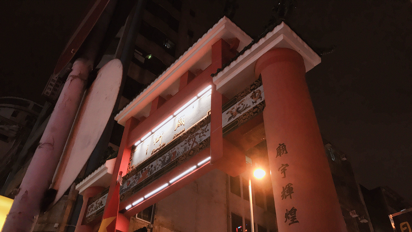 香港廟街夜市