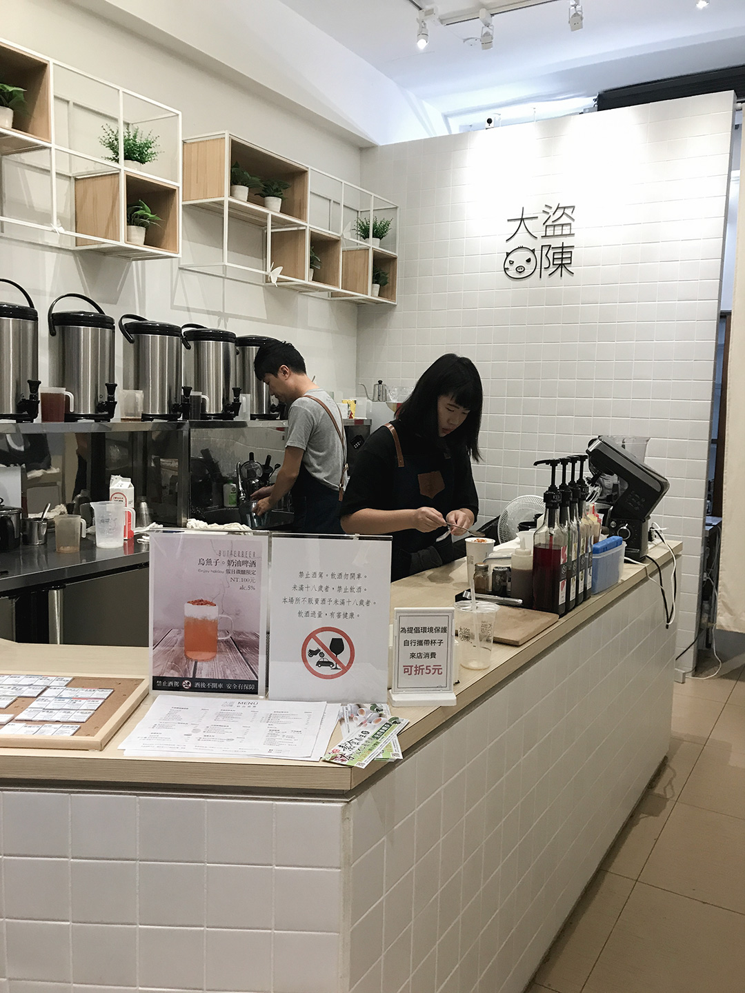 大盜陳 Dadaochen 大盜陳 Dadaochen