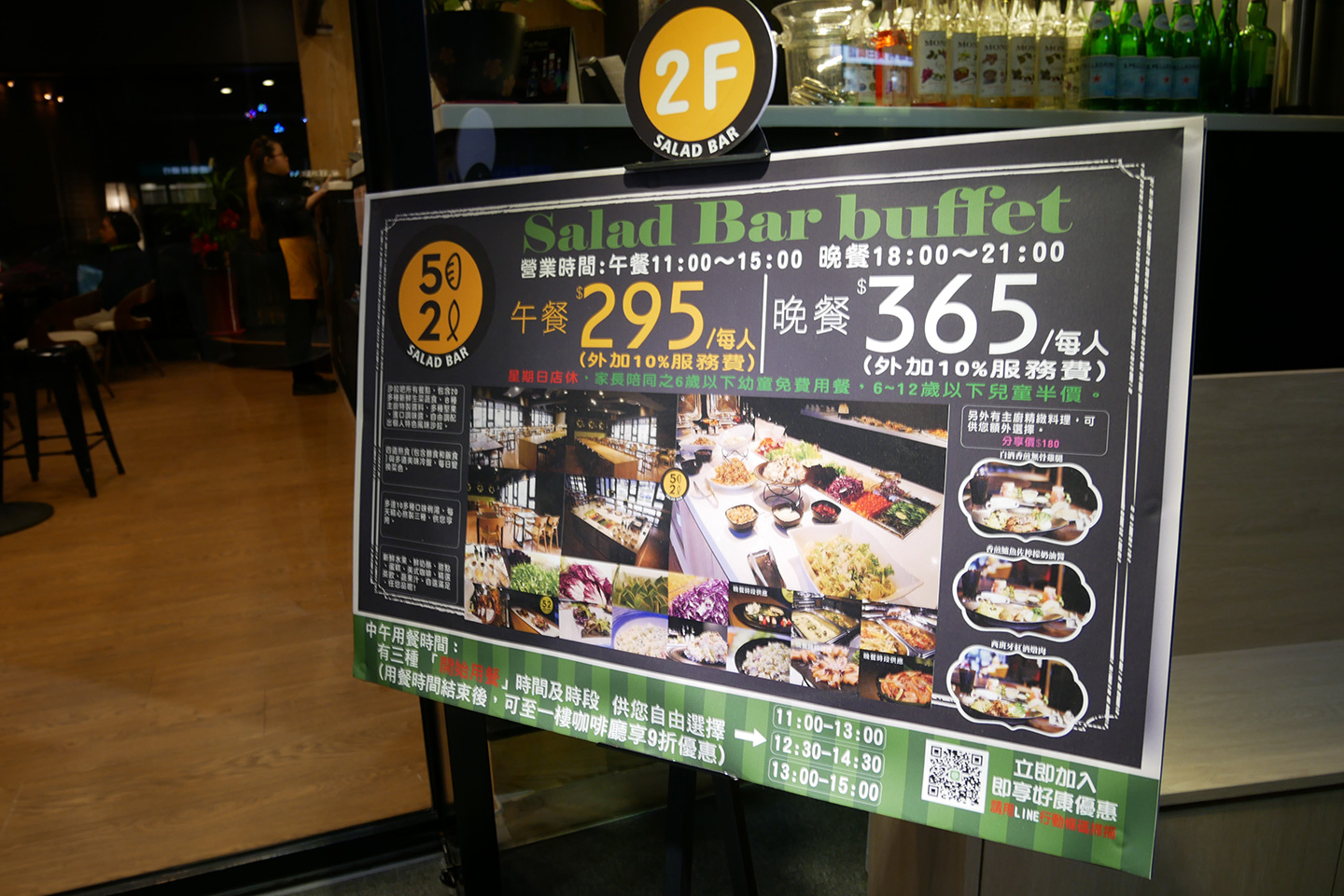 52 輕食 buffet Salad Bar