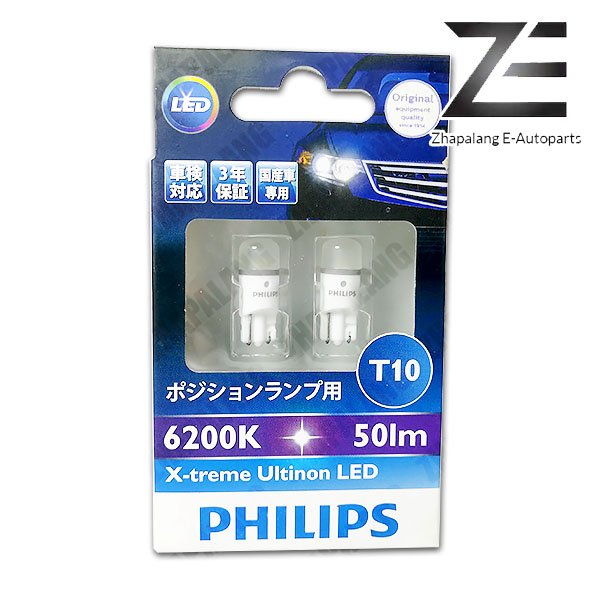 Philips T10 LED X-treme Ultinon Ceramic 6200K/12V/1W 127996000KX2