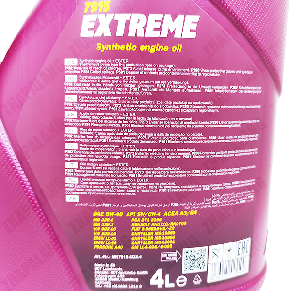 MANNOL 5W-40 EXTREME - Synthetic Engine Oil Selangor, Malaysia, Kuala  Lumpur (KL), Klang Supplier, Suppliers, Supply, Supplies