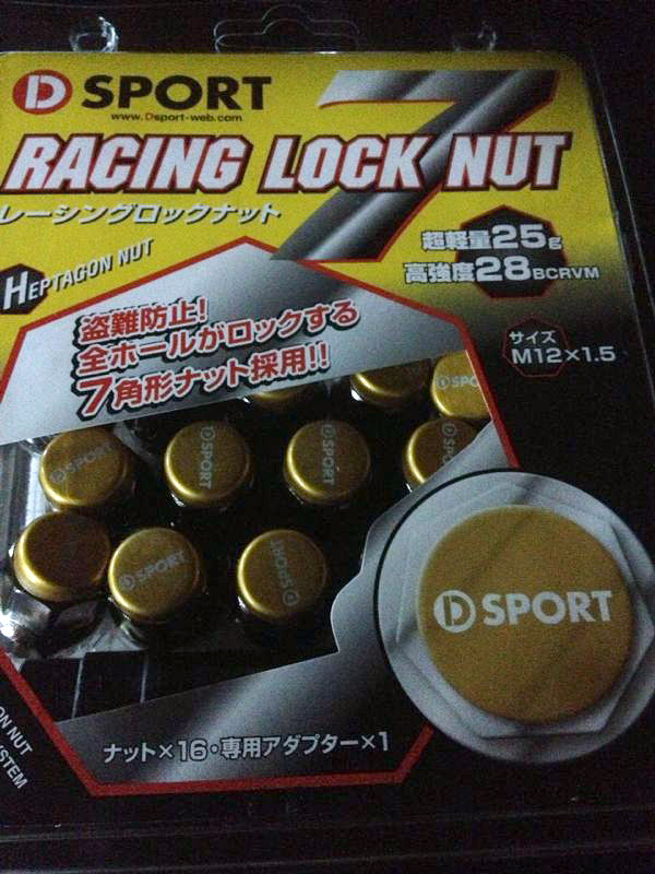 D-Sport Racing Lock Nut M12Ã—P1.5mm