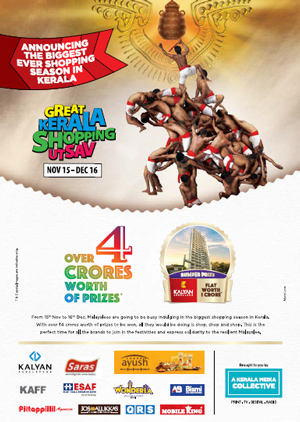 Reliance Trends partners Kaumudi TV in Kerala for Onam campaign