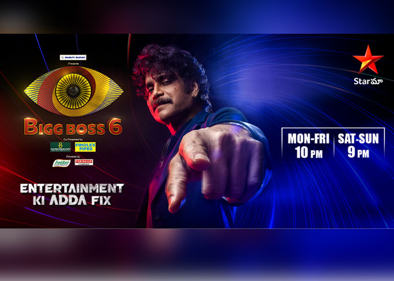 Big boss sale 3 telugu hotstar