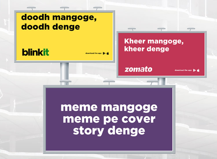 MEME MAANGOGE, MEME PE COVER STORY DENGE