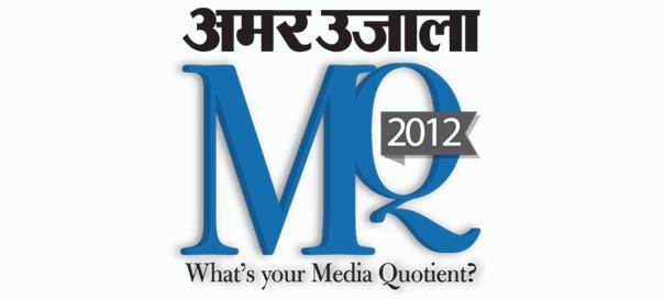 Grand finale of Amar Ujala Media Quiz 2012 in Mumbai on June 29