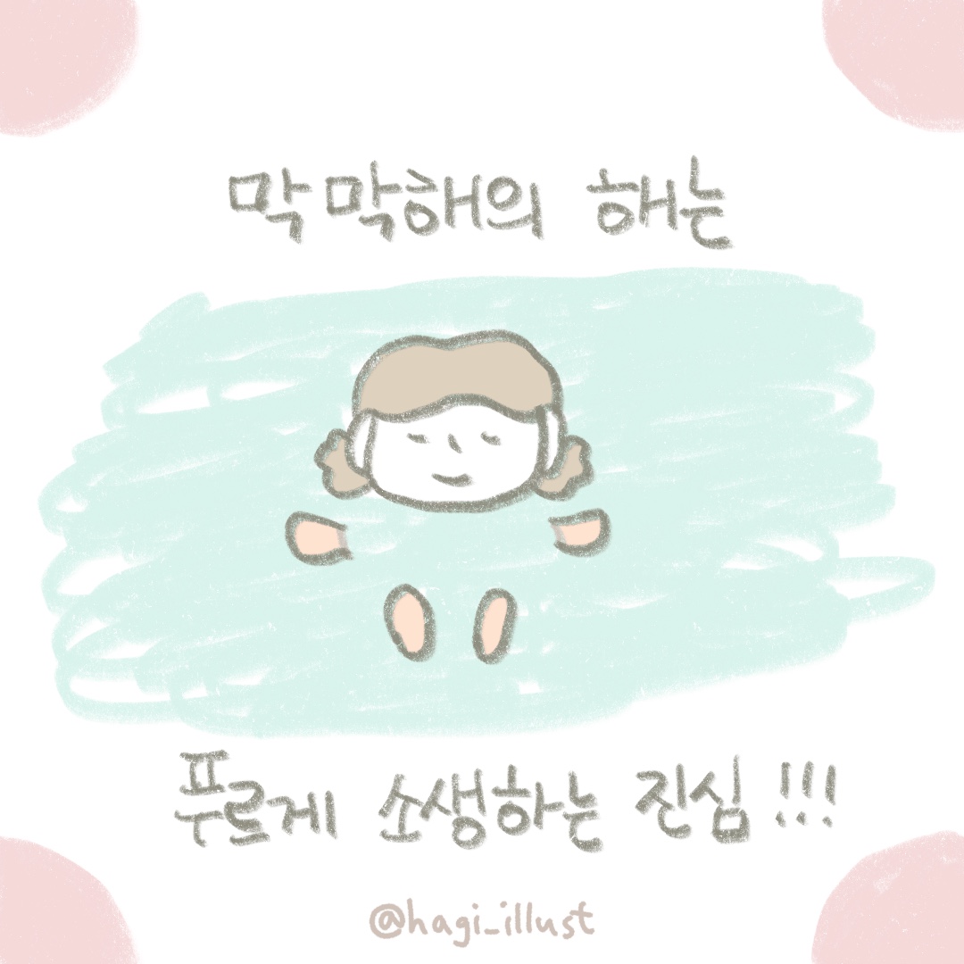 BlockNote image