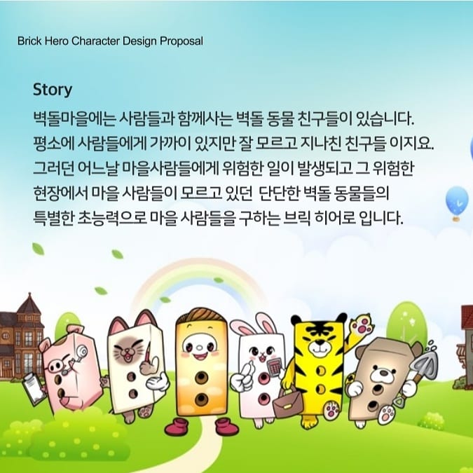 BlockNote image