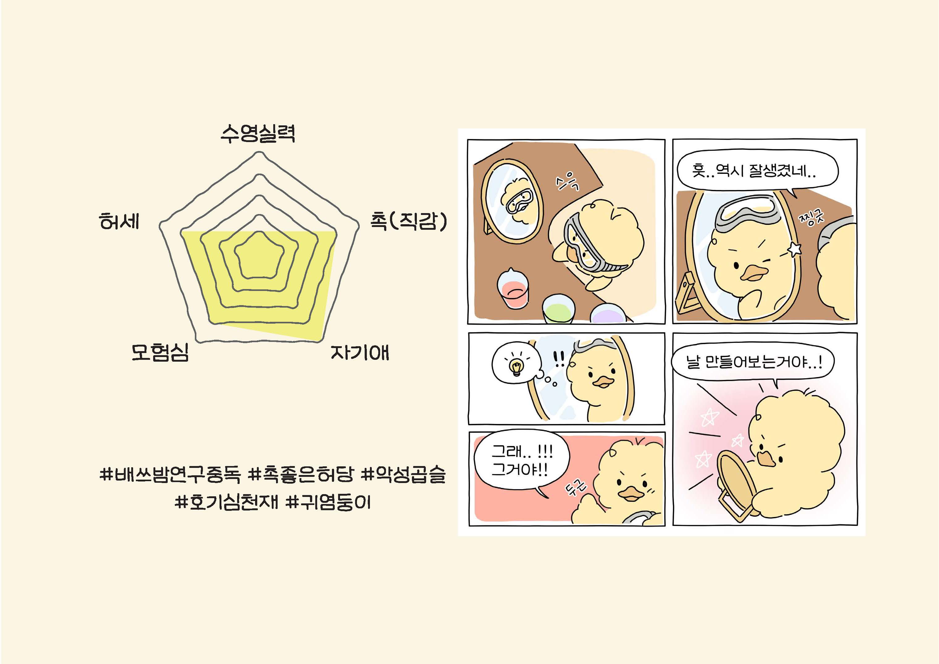 BlockNote image