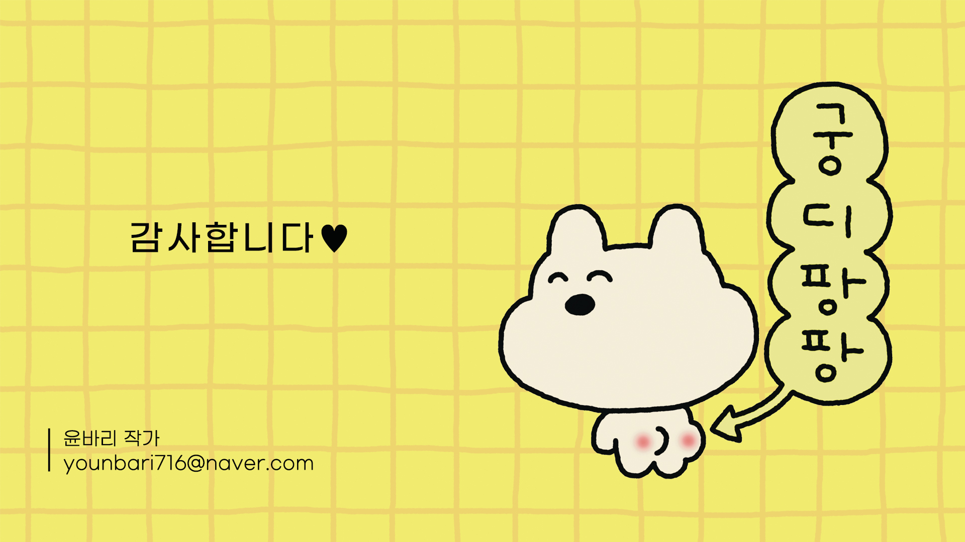 BlockNote image