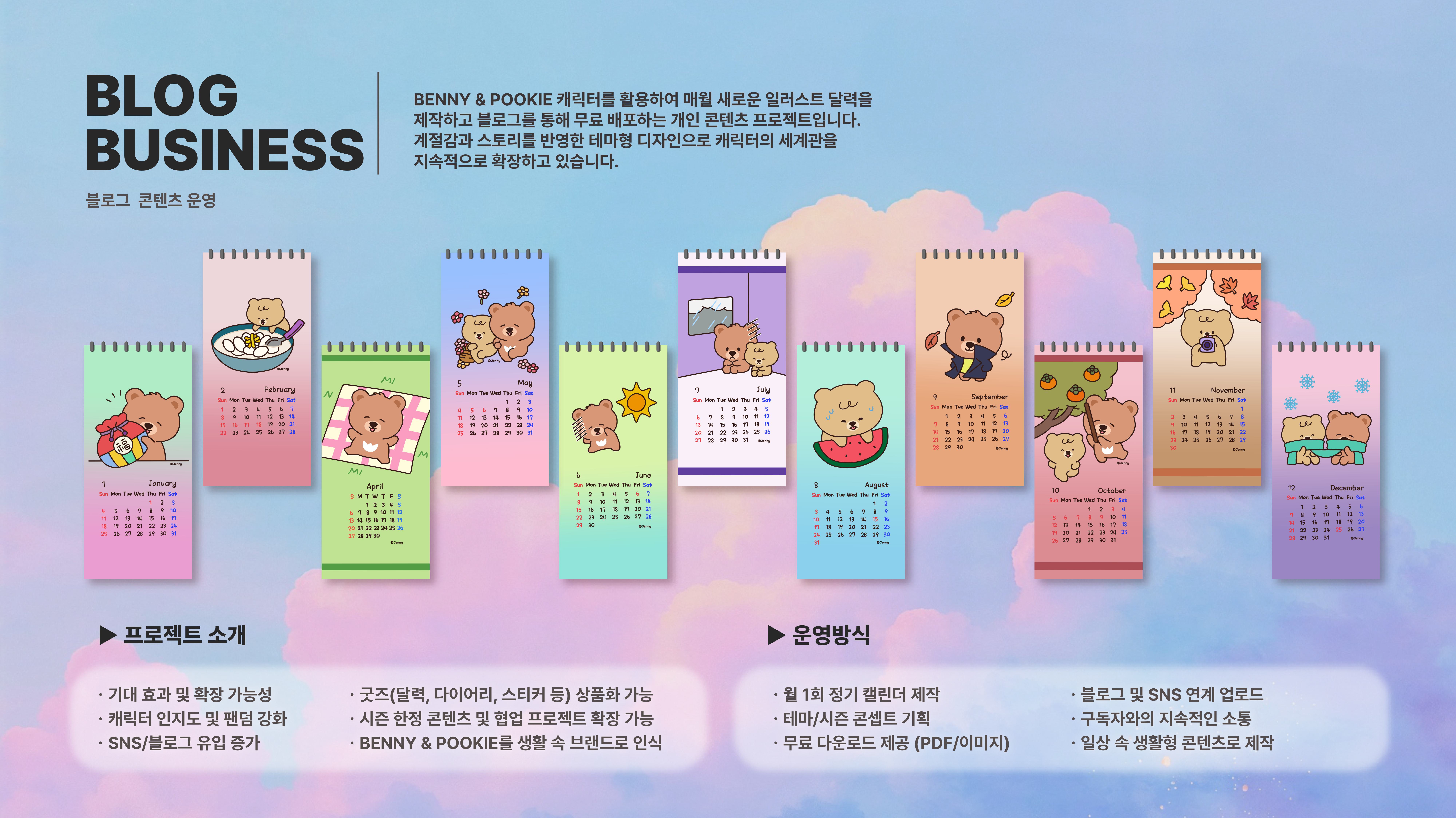 BlockNote image