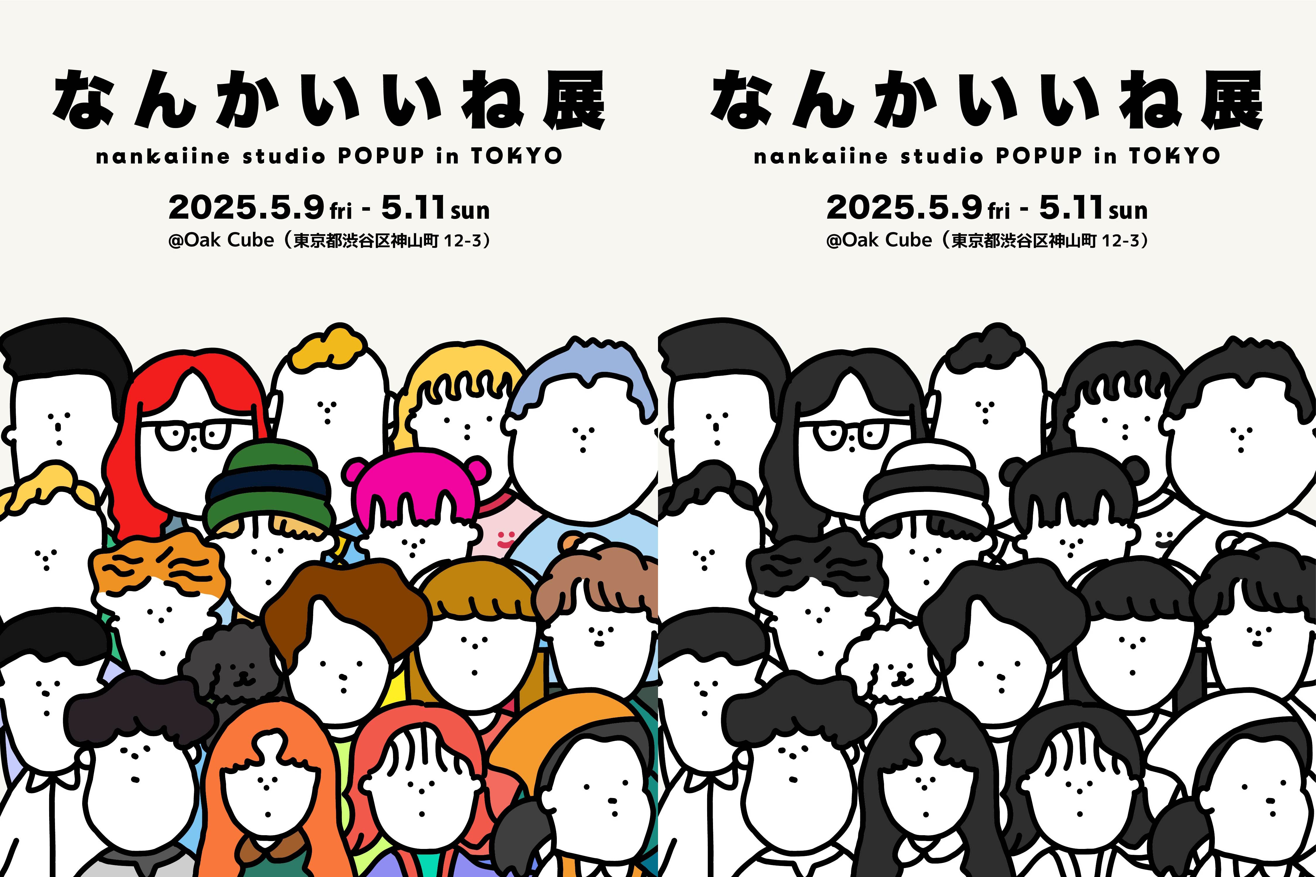 BlockNote image