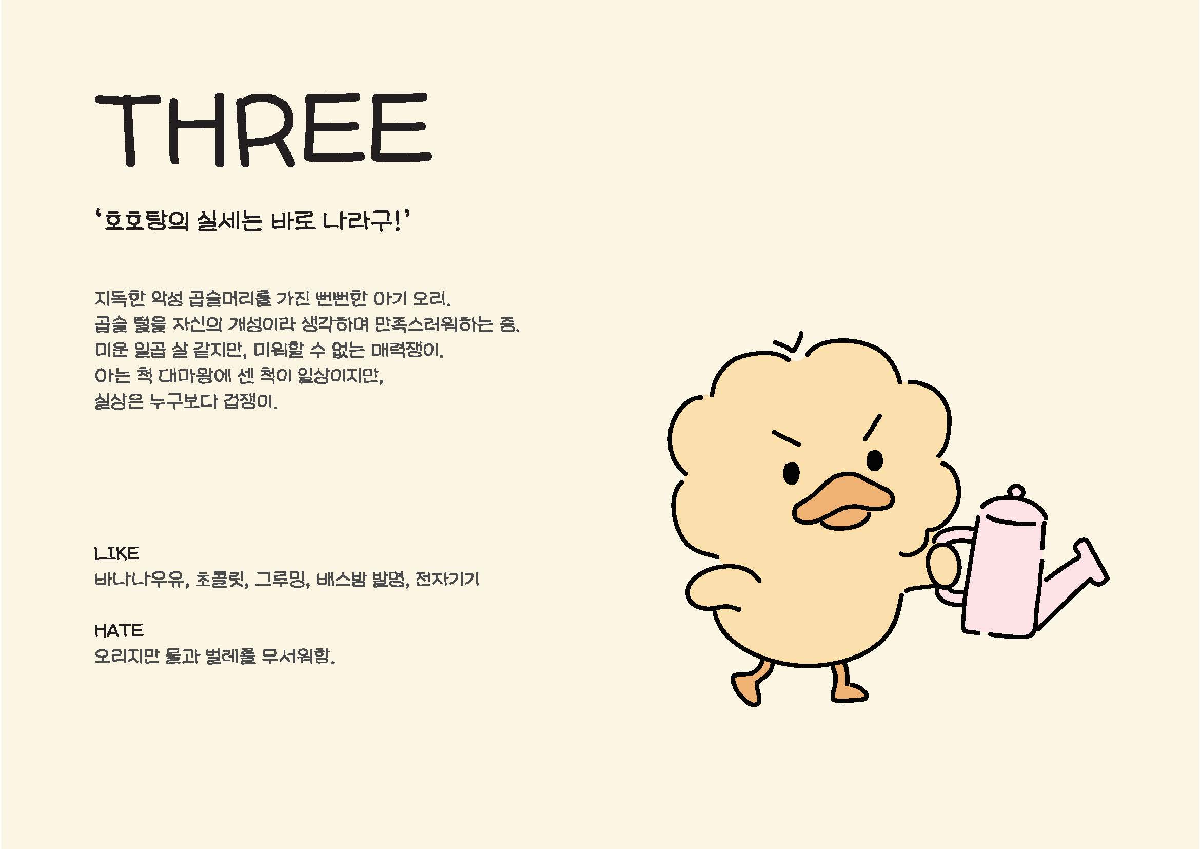BlockNote image