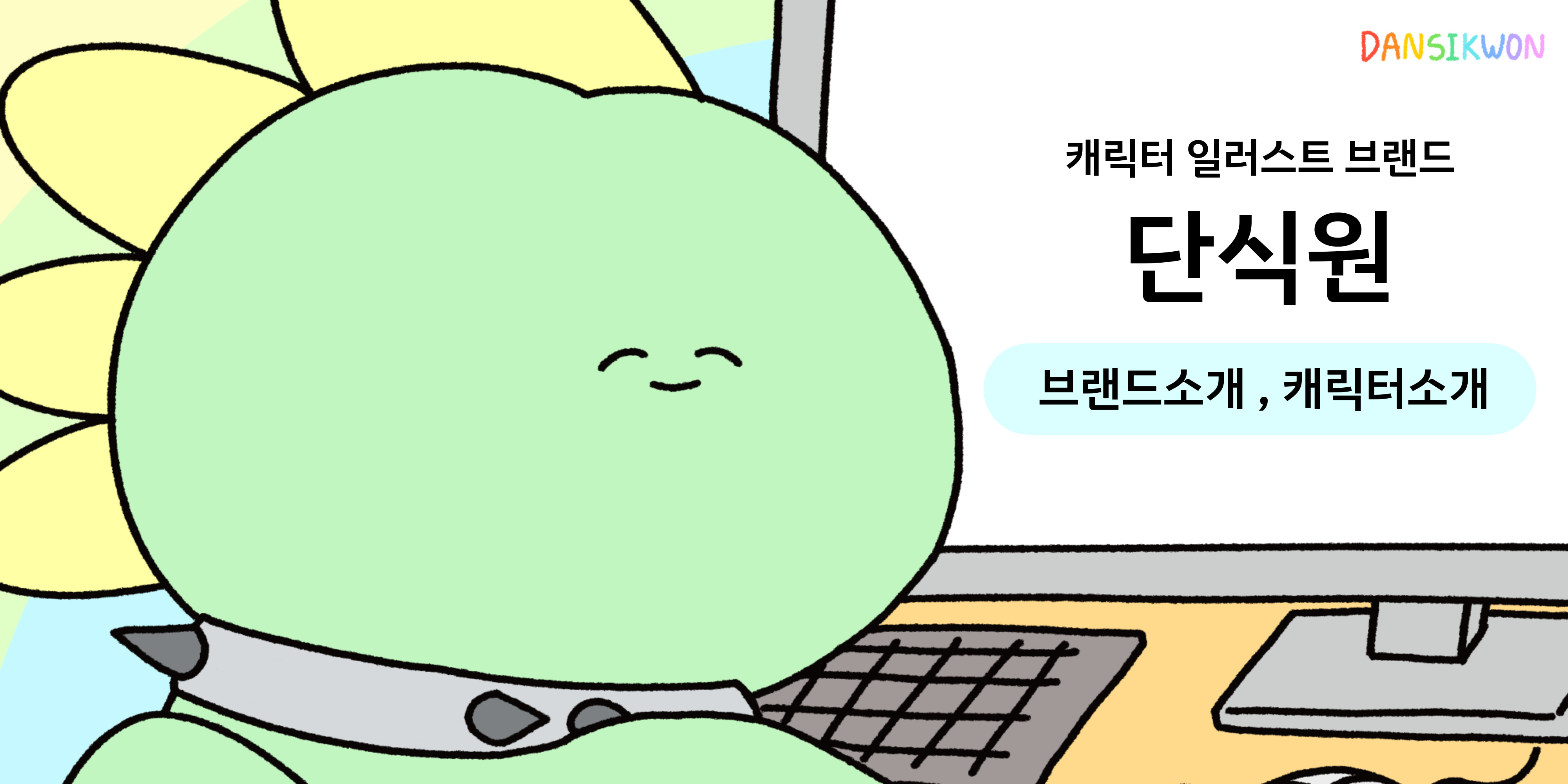 BlockNote image